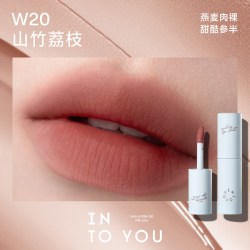 INTO YOU水雾mini唇釉W20试用 9.9元 - 线报酷
