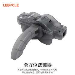 乐百客自行车洗链器链条清洗器免拆加液全包裹清洁刷山地公路车通用 13.1元 - 线报酷