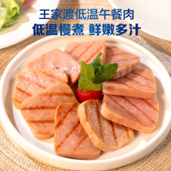 王家渡低温午餐肉300g 5件 69.9元 - 86线报
