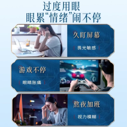 苏春珍珠明目滴眼液眼药水 10.39元 - 86线报