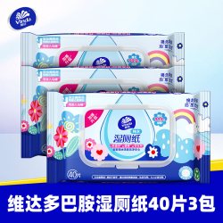 维达多巴胺纯水湿厕纸男士女士专用家庭擦私处厕所纸湿巾孕妇家庭80片5包 31元 - 86线报