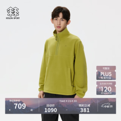 KOLON SPORT半拉链抓绒卫衣LUZT5ST522-YG 648.5元 - 线报酷 KOLON SPORT半拉链抓绒卫衣LUZT5ST522-YG 648.5元 - 线报酷