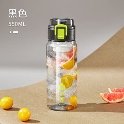 cille希乐塑料杯男女运动水杯tritan大容量随手杯便携泡茶杯墨黑550ml 15.22元 - 86线报