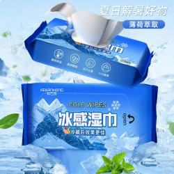 科万鸿迷你包装湿巾8包 12.64元 - 86线报