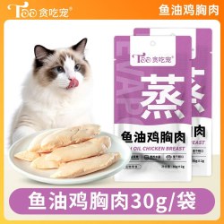 莫斯奇诺 猫狗零食蒸煮鸡胸肉鸡肉条猫犬通用高蛋白开袋即食犬猫鱼油湿粮包 - 86线报