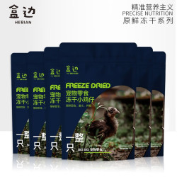 盒边猫咪零食冻干小鸡仔300g|6件装 19.9元 - 86线报