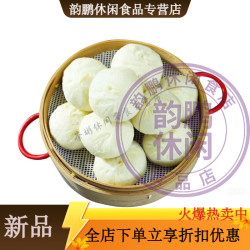 维霆记小笼包嵊州老面小笼包鲜猪肉包子4包共20只 19.58元 - 86线报