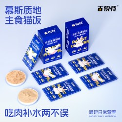 古锐特主食猫饭餐包湿粮全价鲜肉湿猫粮成幼猫高营养乳鸽羊奶零食 18元 - 线报酷