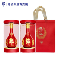 郎酒红花郎53度高度白酒酱香型500mL2瓶【红十五】 600元 - 86线报