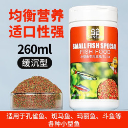 森森小鲤鱼食热带鱼鱼粮饲料灯科鱼红绿灯鱼食通用260ML 7.48元 - 美泡泡