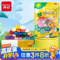 齐心XSS19-24超轻粘土24色+5袋手工彩泥 3.89元 - 线报酷