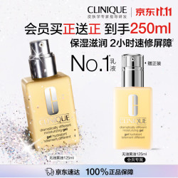 倩碧无油黄油125ml乳液面霜混油皮护肤品生日礼物女单瓶 73元 - 86线报