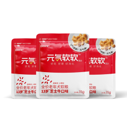 HIYORI元气软软牛肉老年犬软狗粮13岁小型犬35g*3 9.9元 - 美泡泡