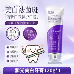 水理芙紫光色修美白牙膏去烟渍去黄去口臭成人除异味清新口气正品 15.11元 - 86线报