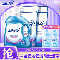 蓝月亮薰衣草香洗衣液套装2kg瓶+1kg袋*4 74.9元 - 86线报