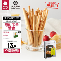 光合星球babycare婴幼儿炭烧棒婴标配方8月满满钙铁锌添加鸡内金78g1盒 17.9元 - 86线报