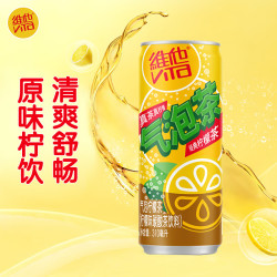 维他奶维他原味柠檬茶气泡碳酸饮料310ml6罐 15.8元 - 86线报