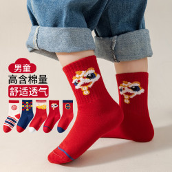 卡拉美拉儿童棉袜5双 14.9元 - 美泡泡 卡拉美拉儿童棉袜5双 14.9元 - 美泡泡
