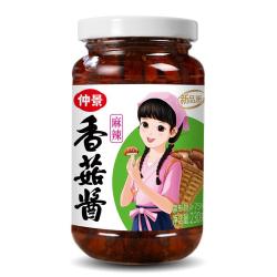 仲景香菇酱麻辣230g 拍3件 19元 - 86线报