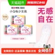 线报图片