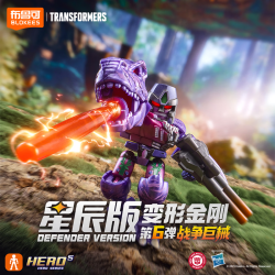 布鲁可积木人变形金刚星辰版第6弹单个战争巨械 4.9元 - 86线报