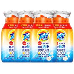 汰渍洗衣原液50g×4袋 4.9元 - 86线报