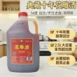 线报图片