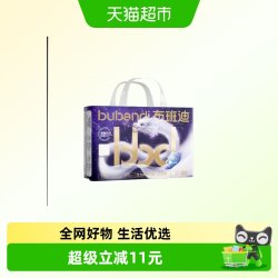 布班迪灵龙裤Pro系列升级款纸尿裤拉拉裤全尺码28-54片 52.15元 - 86线报