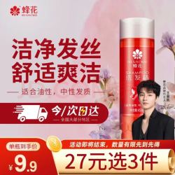 蜂花洗发水450ml 4.46元 - 86线报