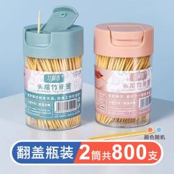竹居乐一次性竹牙签400支*2桶装 1.89元 - 86线报