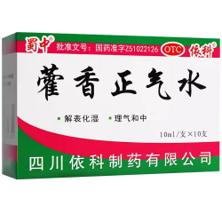 蜀中藿香正气水10支 2元 - 86线报