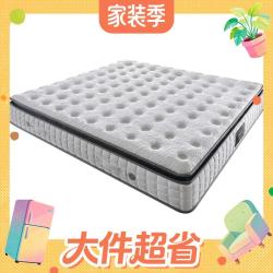 慕思睡眠精灵乳胶床垫 MCW1-073软硬适中1.8*2米 赠枕头2个 4589.15元 - 线报酷 慕思睡眠精灵乳胶床垫 MCW1-073软硬适中1.8*2米 赠枕头2个 4589.15元 - 线报酷