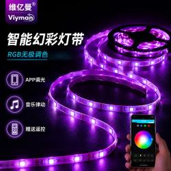 维亿曼led智能rgb灯带电竞氛围拾音灯带KTV酒吧电脑洞洞板1米款 24.54元 - 86线报
