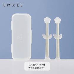 嫚熙E5婴儿牙刷婴幼儿乳牙刷0-1岁宝宝硅胶软毛刷舌苔口腔清洁器颜色分类安格白*2 17.9元 - 86线报