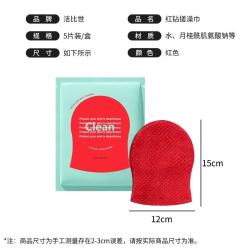 JustBest同款韩国红钻搓澡巾红钻身体注氧抛光清洁体膜刷酶搓澡巾 11.3元 - 86线报