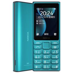 诺基亚108 4G手机3GB+32GB蓝色 199元 - 线报酷