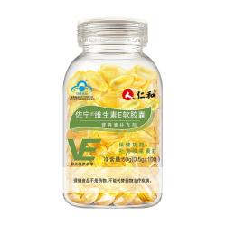 仁和药业维生素E软胶囊ve维e面部外涂脸部油搭天然c片 12.82元 - 86线报