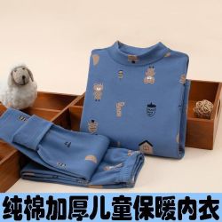 麦科贝尔男童秋衣秋裤加厚儿童内衣套装女童睡衣全棉中大童家居服秋冬保暖 17.80元 - 折送网