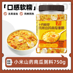 十月稻田五红粥料1.5斤杂粮粥米五红汤红枣百合莲子红豆花生营养早餐 12.65元 - 86线报