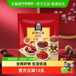 桂格五红混合即食麦片480g 15元 - 线报酷