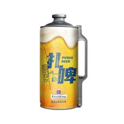 凯撒原浆精酿啤酒桶装2L 19.9元 - 86线报