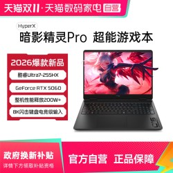 惠普暗影精灵Pro16 9449元 - 86线报