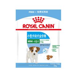 皇家营养小型犬幼犬粮 3.70元 - 86线报