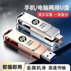 LS手机u盘typec双接口128g电脑两用大容量256车载大学生 23.15元 - 清风线报