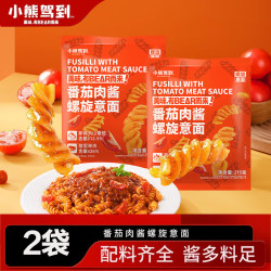 Bear Coming番茄肉酱螺旋意面215g*2袋 18.8元 - 线报酷