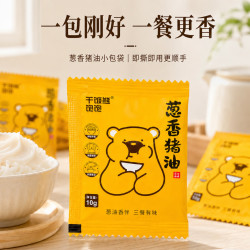 干饭熊饱饱葱香猪油小袋装10g 1元 - 86线报