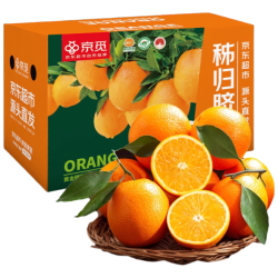 京觅秭归脐橙夏日鲜橙酸甜净重8斤单果200g+新鲜水果源头直发 34.6元 - 线报酷