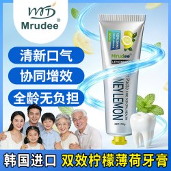 莫如迪柠檬薄荷清新口气含氟美白牙膏柠檬薄荷清新1支装 拍2件 18.9元 - 86线报