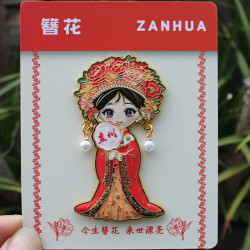 赋闲泉州金属冰箱贴簪花姑娘磁吸贴开元寺西街文创旅游纪念品伴手礼物簪花姑娘红色 19.86元 - 86线报