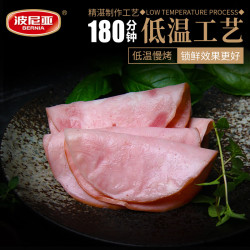 波尼亚青岛老火腿烤肠大块肉腱子肉火腿开袋即食香肠经典1903火腿片150g简装猪肉 6件 89元 - 折送网